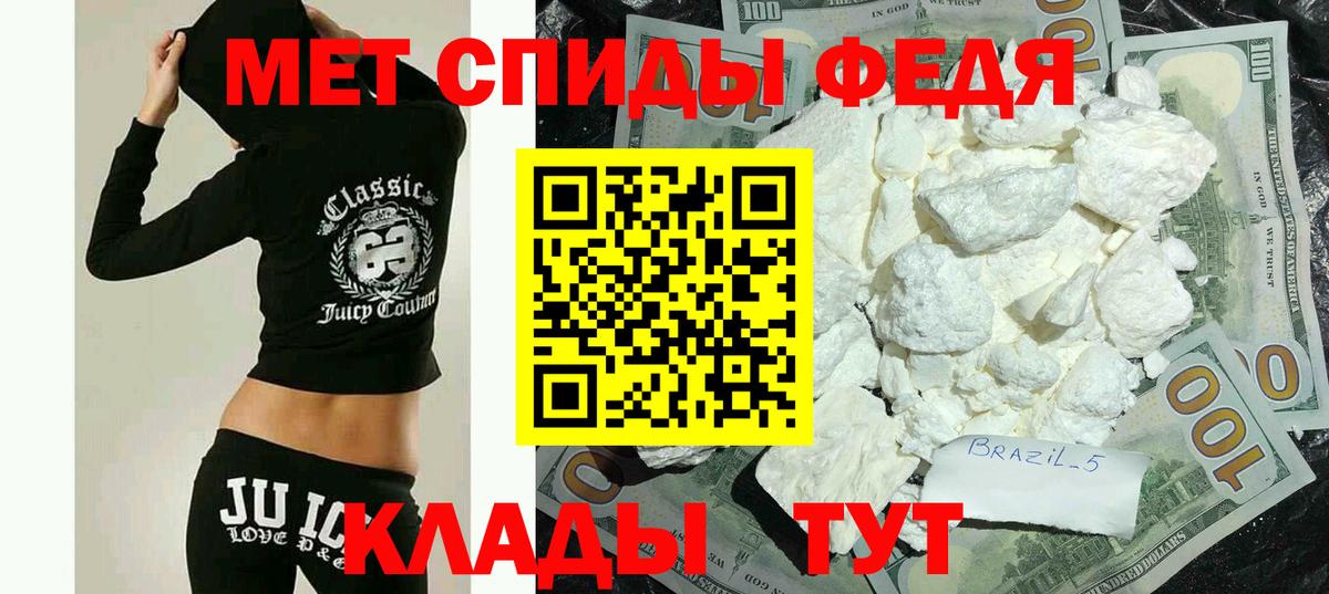 АМФ  Вход с VPN  Amphetamine  Amphetamine VHQ  Ковров 