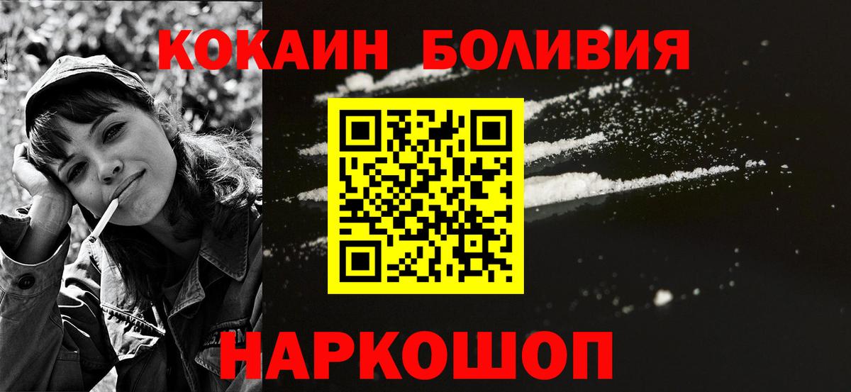 COCAIN VHQ Ковров
