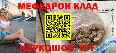 spice Комсомольск-на-Амуре