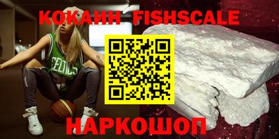 spice Комсомольск-на-Амуре