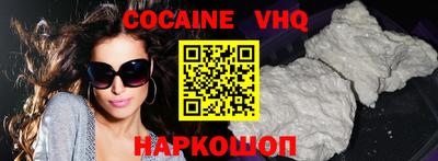 меф VHQ Конаково