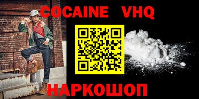 меф VHQ Конаково