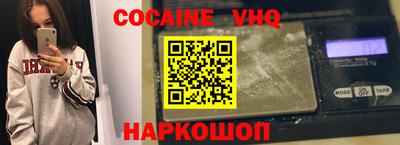 меф VHQ Конаково