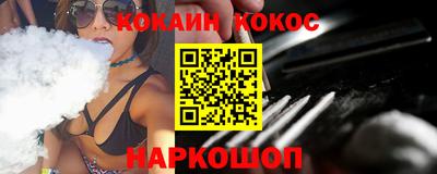 spice Комсомольск-на-Амуре
