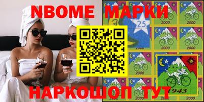 кокаин VHQ Коммунар