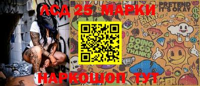 spice Комсомольск-на-Амуре