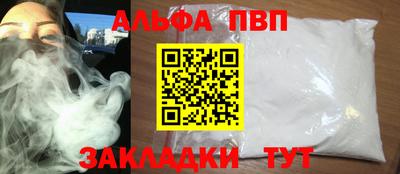 меф VHQ Конаково