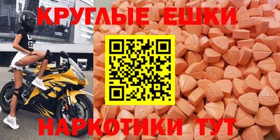 spice Комсомольск-на-Амуре