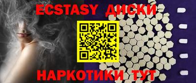 spice Комсомольск-на-Амуре