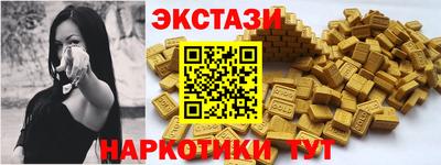 прущие крисы Ангарск