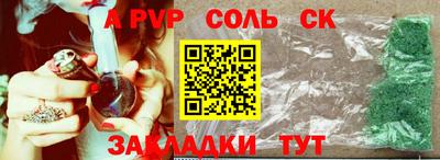 spice Комсомольск-на-Амуре