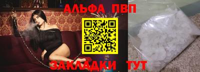 меф VHQ Конаково