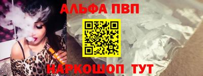меф VHQ Конаково