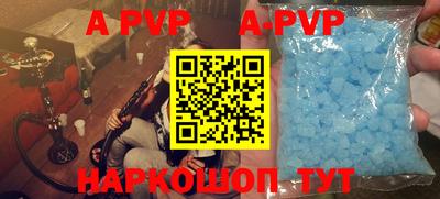 кокаин VHQ Коммунар
