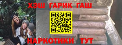 мдма Анапа