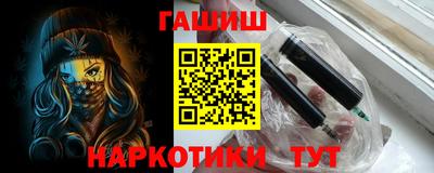 меф VHQ Конаково