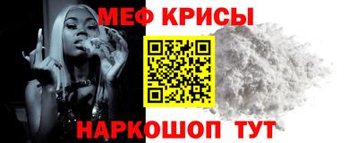 меф VHQ Конаково