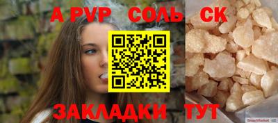 spice Комсомольск-на-Амуре