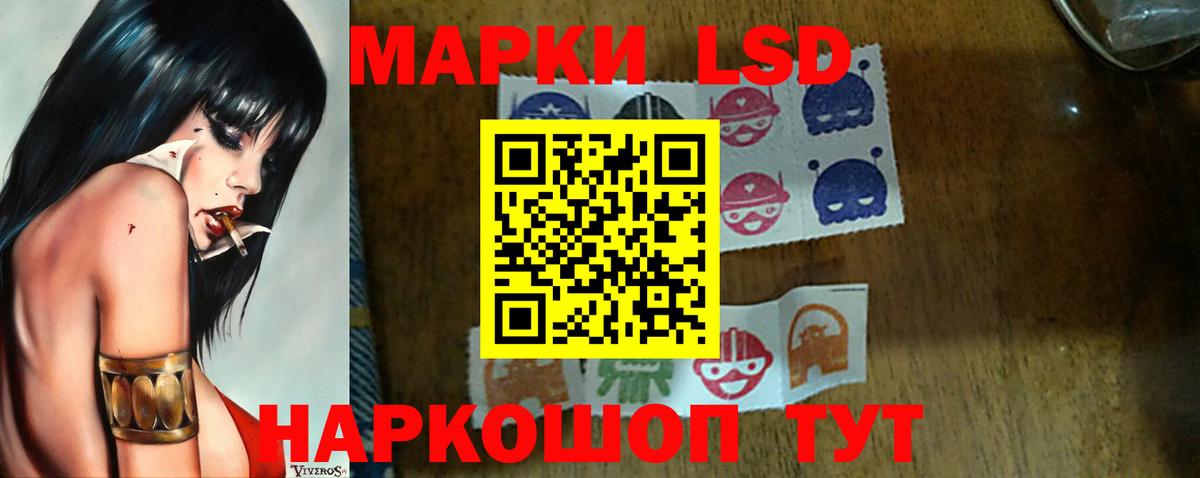 LSD-25 экстази ecstasy Ковров