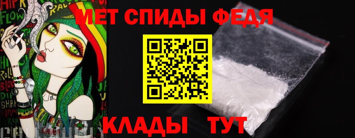 МЕТАМФЕТАМИН кристалл  Вход с VPN  МЕТАМФЕТАМИН кристалл  Ковров 