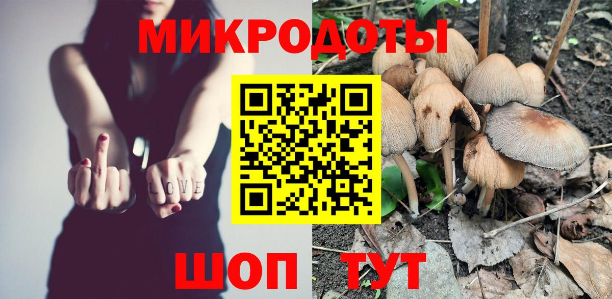 Псилоцибиновые грибы ЛСД Ковров