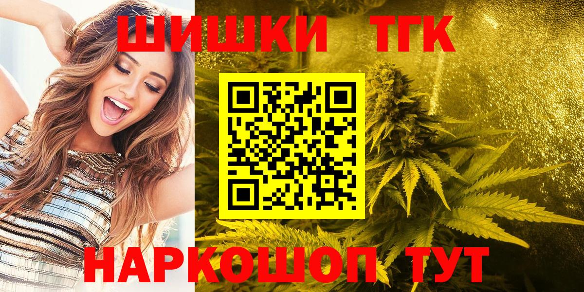 APVP СК   Каннабис  Ковров  ГАШИШ  Меф   Вход с VPN 